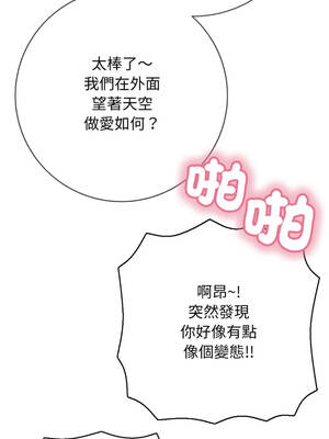 再愛我一次 46話[完結]_46_28_ddue