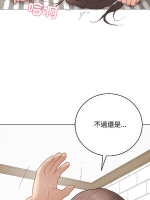 衝刺重考班 39-40話_39_13_bthg