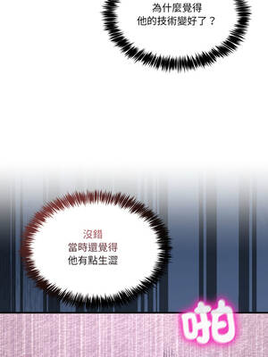 男人止步 33-34話_33_02_fqbp