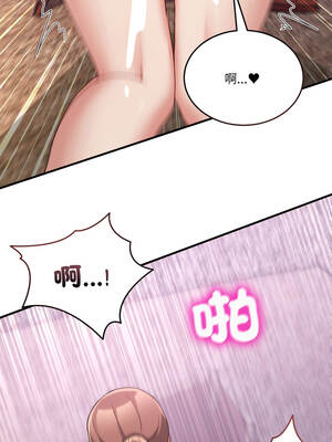 男人止步 33-34話_33_03_uydl