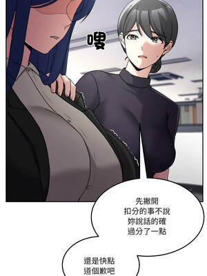 男人止步 33-34話_34_05_falt