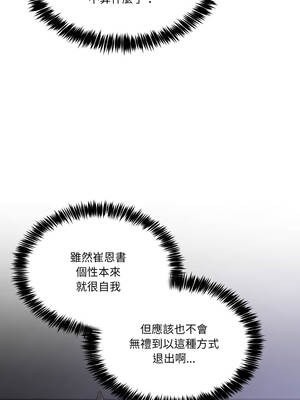 男人止步 33-34話_34_08_jdfy