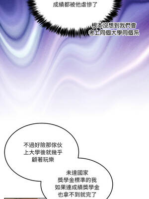 男人止步 33-34話_34_11_ctmb