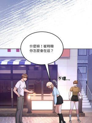 男人止步 33-34話_34_13_eygf