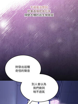 男人止步 33-34話_34_16_xvpu