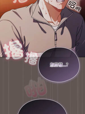 請玷汙我女友 32-33話_32_05_ehlv