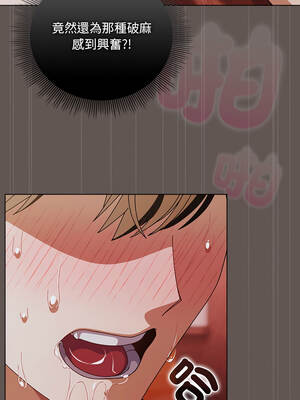 請玷汙我女友 32-33話_32_07_piwq