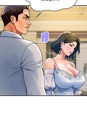 頂級豪門祕辛 27-28話_27_08_glny