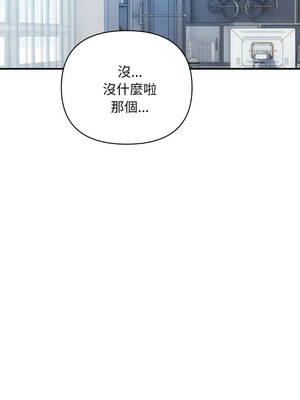 頂級豪門祕辛 27-28話_27_14_ggii