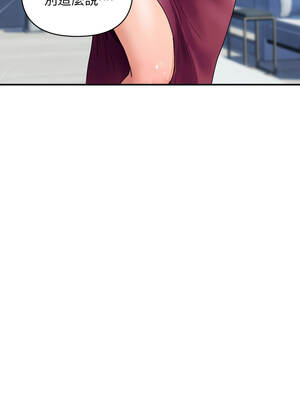 頂級豪門祕辛 27-28話_28_02_otbe