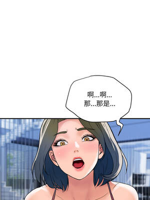 頂級豪門祕辛 27-28話_28_07_vgjy