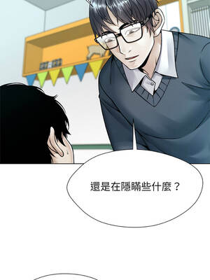 幸運的孽緣 19-20話_19_03_ietq