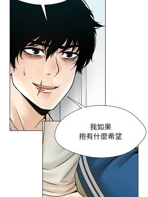 幸運的孽緣 19-20話_19_05_kdxi