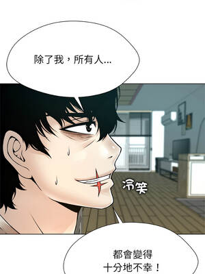 幸運的孽緣 19-20話_19_06_nnjs