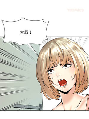 幸運的孽緣 19-20話_19_08_jmbn