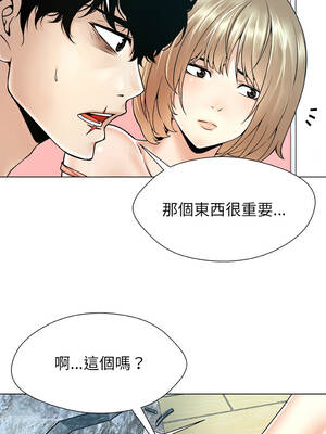 幸運的孽緣 19-20話_19_09_wbtp