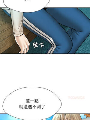 幸運的孽緣 19-20話_20_5_tqkw