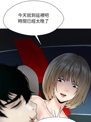 幸運的孽緣 19-20話_20_9_jixx