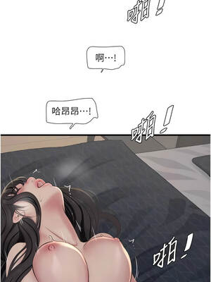 水電工日誌 114-115話_115_4_imdf