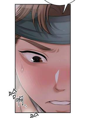 花容濕色：取花點 80-81話_81_04_gxev