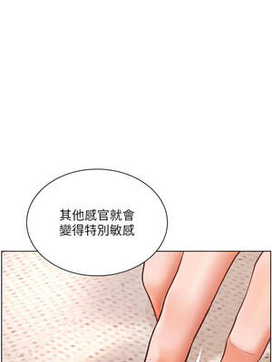 老師的親密指導 76-77話_76_03_ucbe