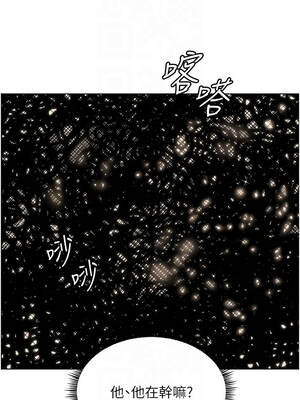 老師的親密指導 76-77話_76_05_omtm