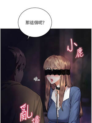 老師的親密指導 76-77話_76_06_shxx