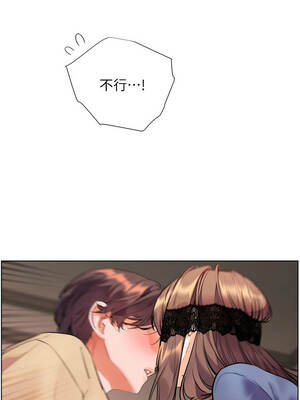 老師的親密指導 76-77話_76_07_qmlf