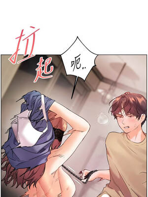 老師的親密指導 76-77話_77_04_inyr