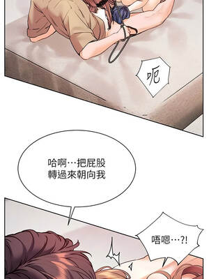 老師的親密指導 76-77話_77_08_wmwq