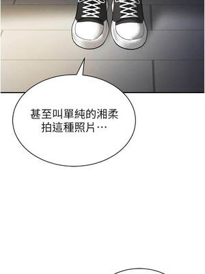 私密視角 57-58話_57_04_vihk