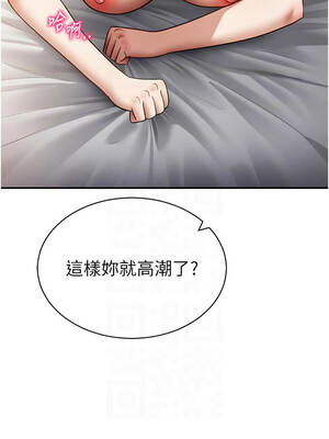 私密視角 57-58話_58_09_uykr