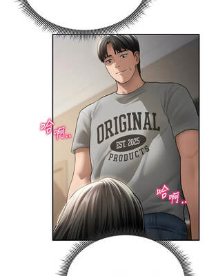 私密視角 57-58話_58_12_jdaj