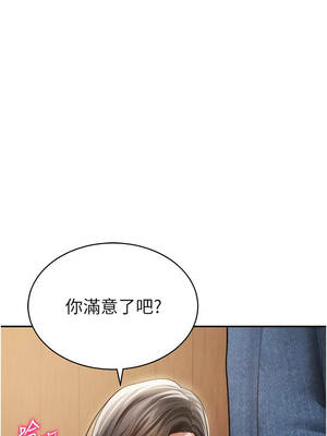 私密視角 57-58話_58_14_cpnf