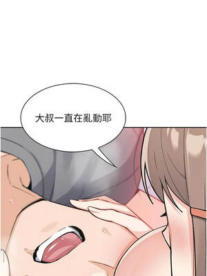 我的掌上明珠 36-37話_36_06_gbkf