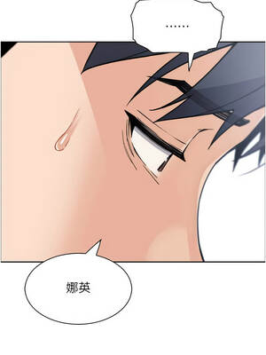 我的掌上明珠 36-37話_37_14_pnea