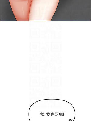 我家的女房客 40話[完結]_40_05_pemj