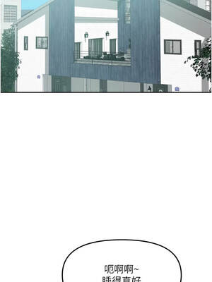 我家的女房客 40話[完結]_40_14_hbbb