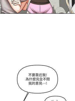 我家的女房客 40話[完結]_40_16_xpnr