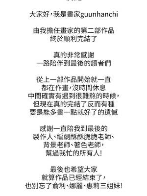 我家的女房客 40話[完結]_40_18_bjgs