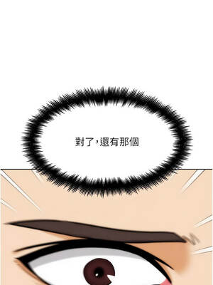 G鬥吧!真人肉搏王 29-30話_29_03_nihr