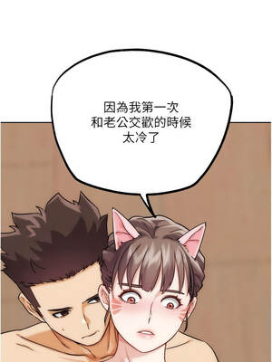 G鬥吧!真人肉搏王 29-30話_29_08_eljt