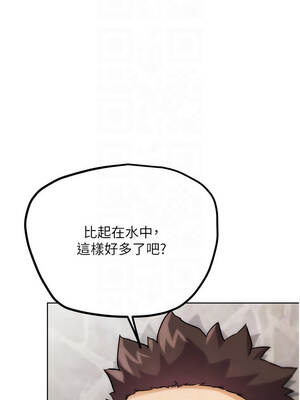 G鬥吧!真人肉搏王 29-30話_29_09_utea