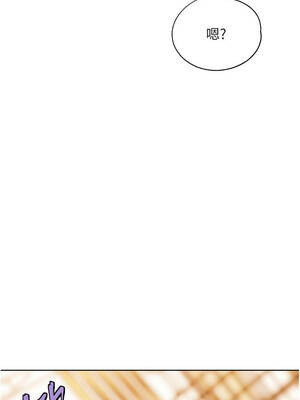 G鬥吧!真人肉搏王 29-30話_29_13_byut