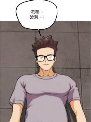 G鬥吧!真人肉搏王 29-30話_29_16_hkyc