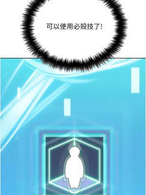 G鬥吧!真人肉搏王 29-30話_30_04_dtyi