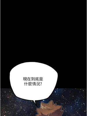 G鬥吧!真人肉搏王 29-30話_30_06_adjg