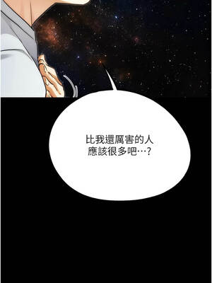 G鬥吧!真人肉搏王 29-30話_30_08_qcvf