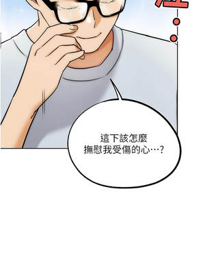 G鬥吧!真人肉搏王 29-30話_30_18_bsah