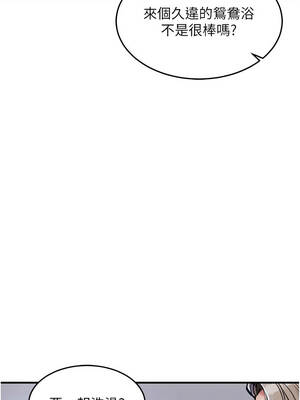 衣錦還鄉 23-24話_23_02_hbgm